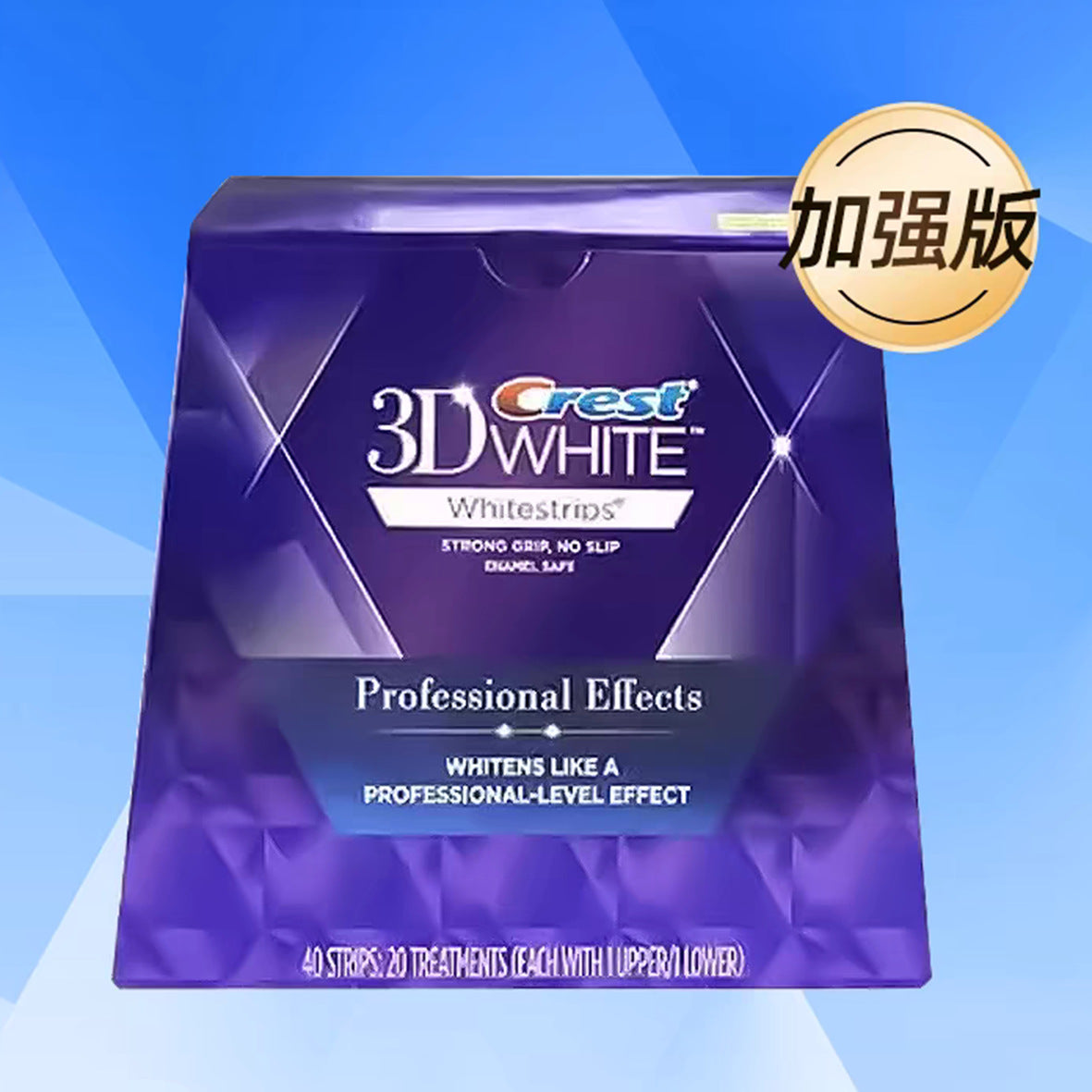 3D Teeth Whitening Strips Set - 20 Pairs Per Box, Tooth Whitening Stickers for Removing Yellow and Stains, Gift Box Packaging