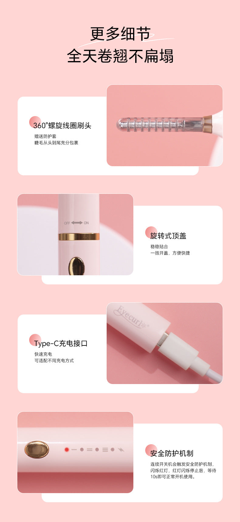 Eyecurl Small Steel Tube Electric Eyelash Curler, Electric Heating, Ready to Use, USB Charging, Clip-On Curler All in One