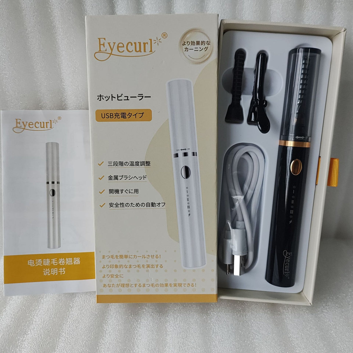 Eyecurl Small Steel Tube Electric Eyelash Curler, Electric Heating, Ready to Use, USB Charging, Clip-On Curler All in One