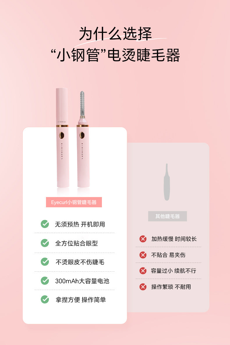 Eyecurl Small Steel Tube Electric Eyelash Curler, Electric Heating, Ready to Use, USB Charging, Clip-On Curler All in One