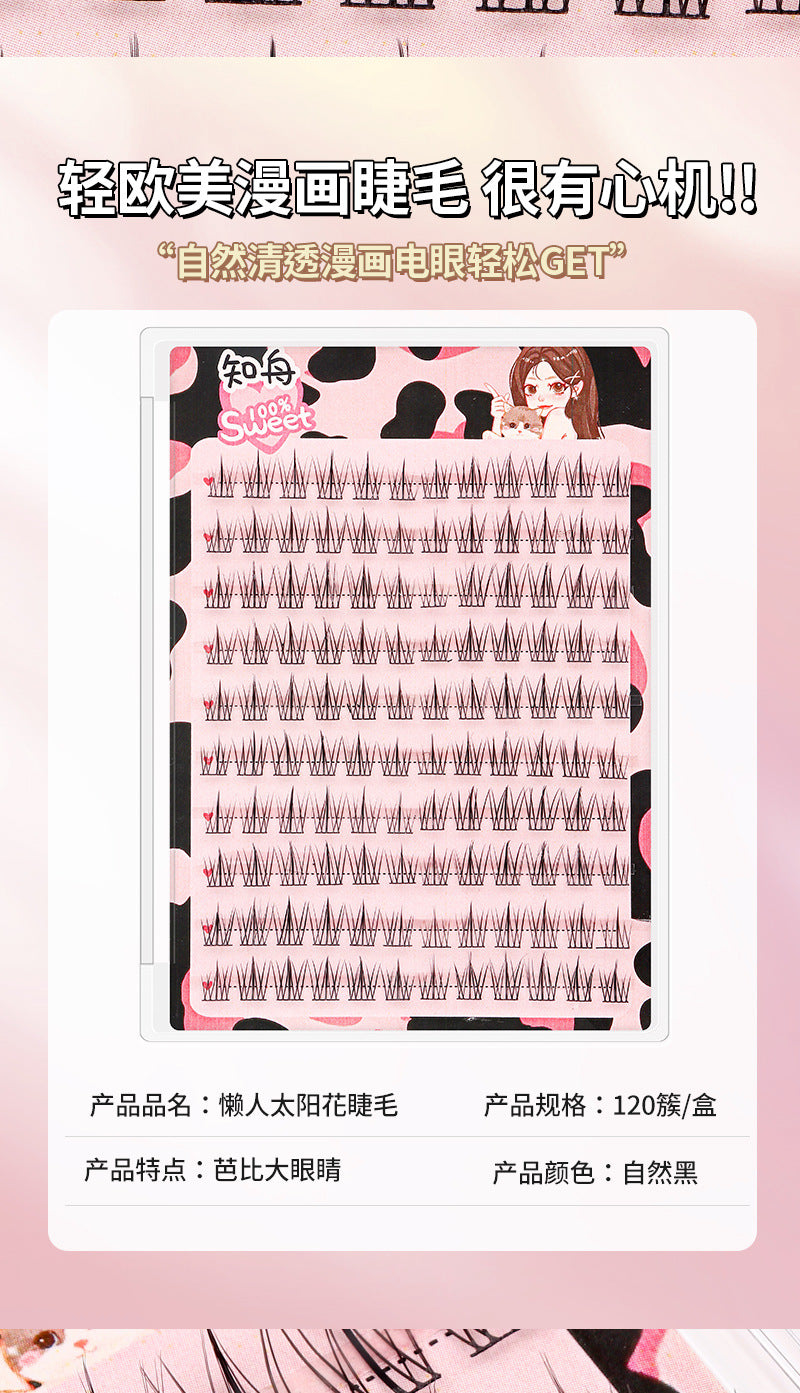 [No glue] 10 rows of super-large capacity pure wild little devil false eyelashes thick photogenic mixed lazy trilogy