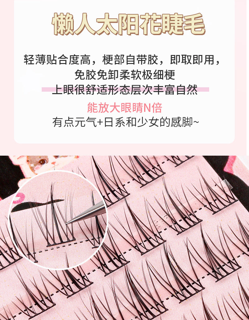[No glue] 10 rows of super-large capacity pure wild little devil false eyelashes thick photogenic mixed lazy trilogy