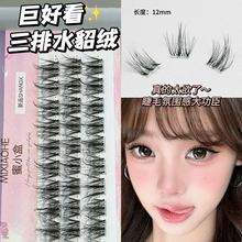 Super Photogenic! Honey Box Large Flower Roll 3D Glue-Free False Eyelashes, No Removal, Sweet and Cool Photogenic, Easy to Use Eyelashes for Lazy People
