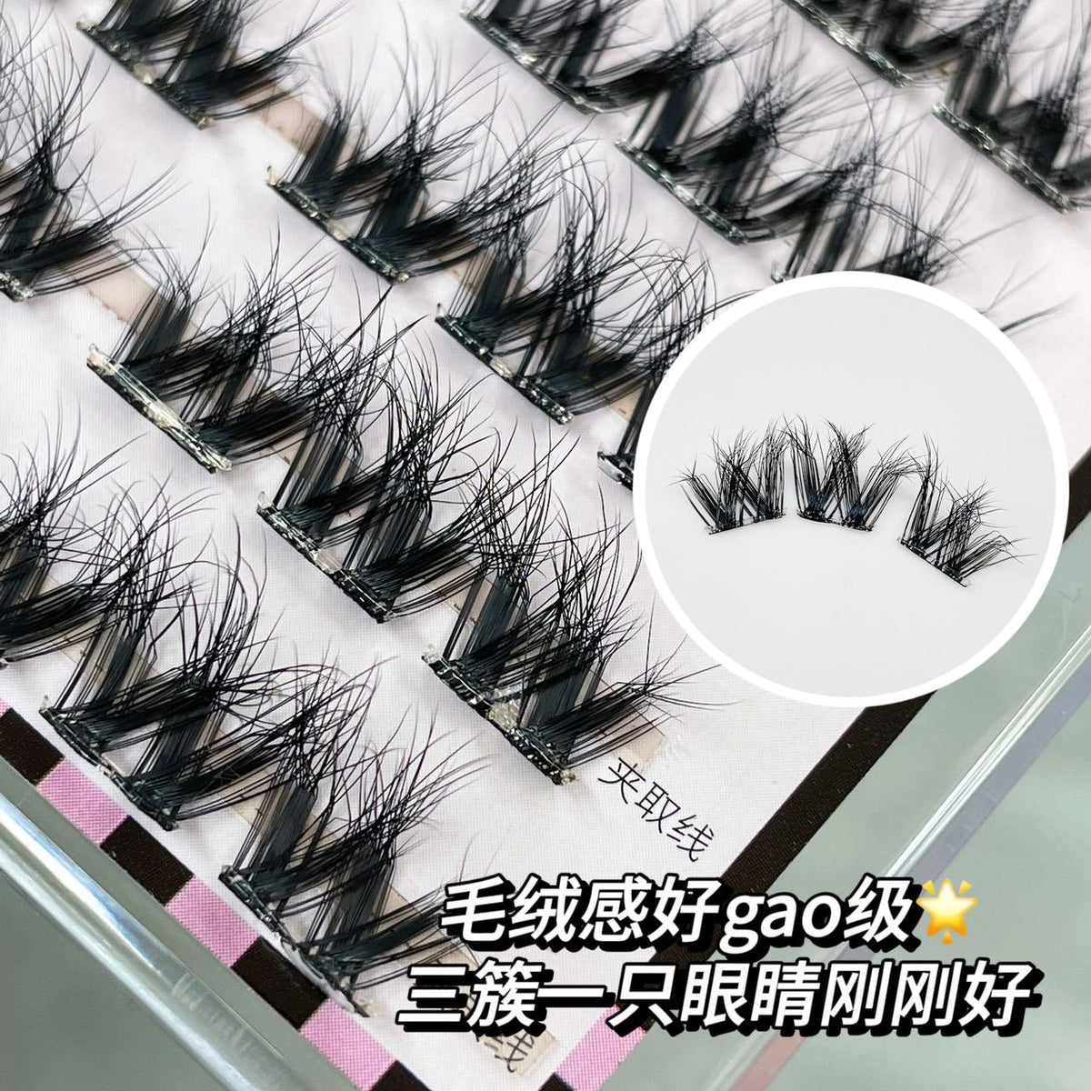 Super Photogenic! Honey Box Large Flower Roll 3D Glue-Free False Eyelashes, No Removal, Sweet and Cool Photogenic, Easy to Use Eyelashes for Lazy People