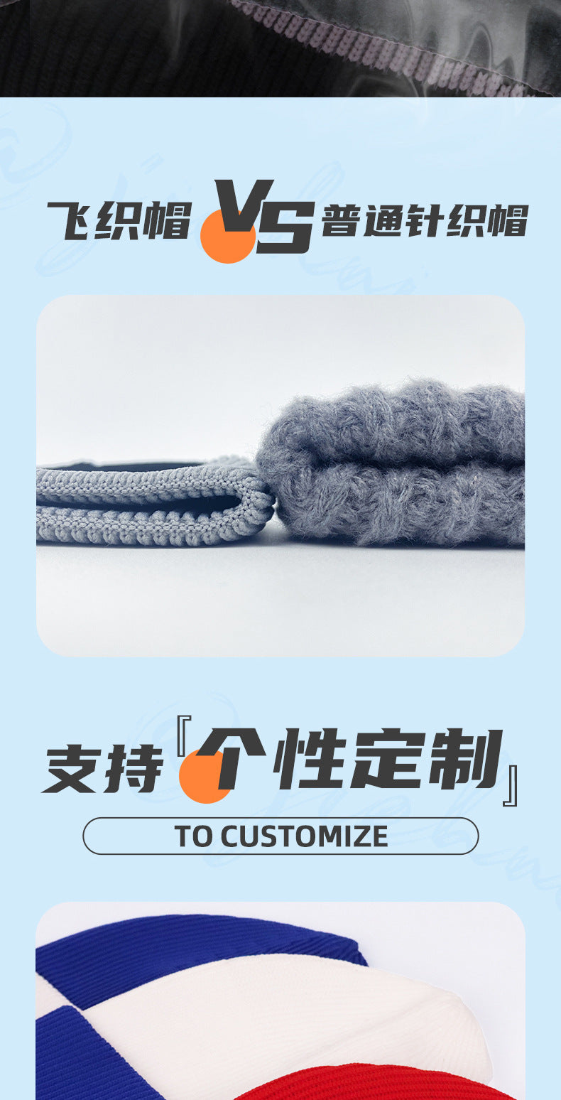 New Four Seasons Flying Woven Men's and Women's Knitted Hat Big Head Wai Cold Hat Men's European and American temu Lazy Style Hat Warm