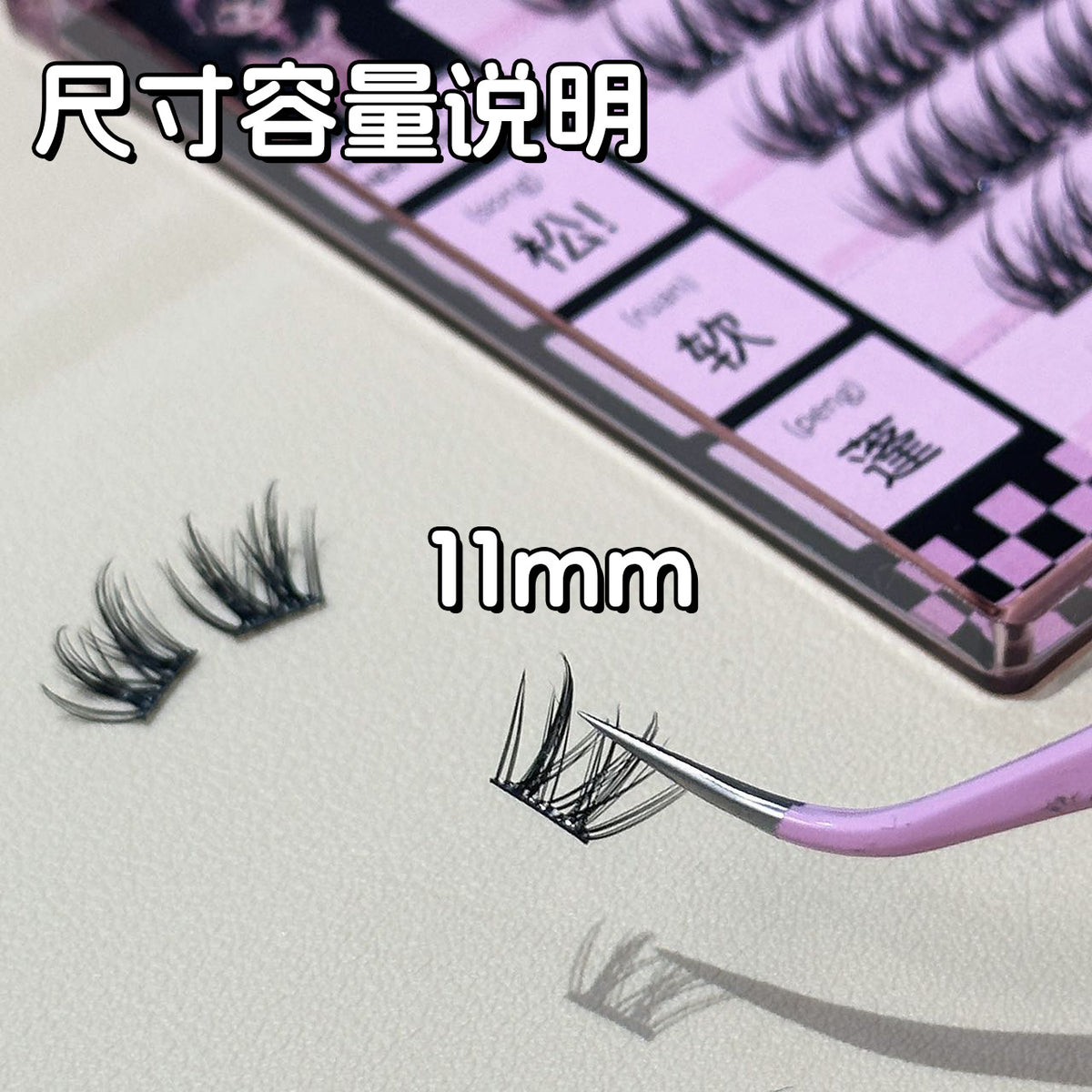 Honey small box of beautiful mice ~ curled up on the mirror natural false eyelashes single cluster glue-free natural pseudo plain daily women