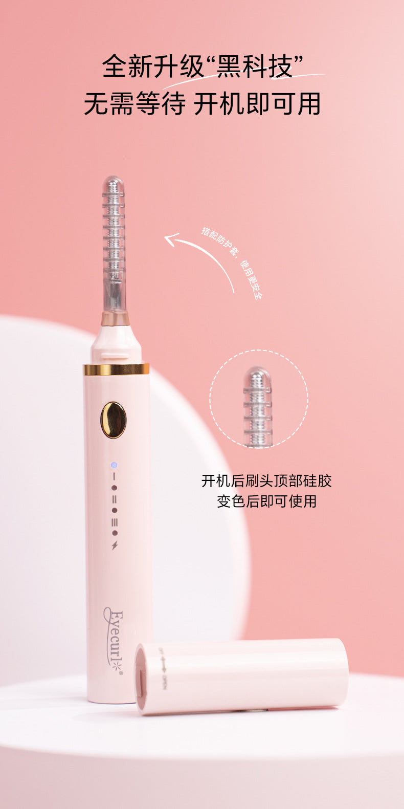 Eyecurl Small Steel Tube Electric Eyelash Curler, Electric Heating, Ready to Use, USB Charging, Clip-On Curler All in One